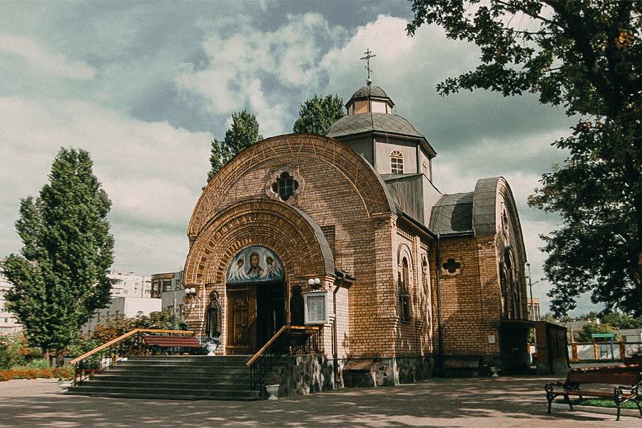 Миша и Катя